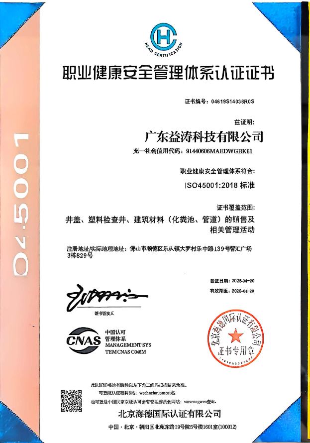荥经荣誉证书