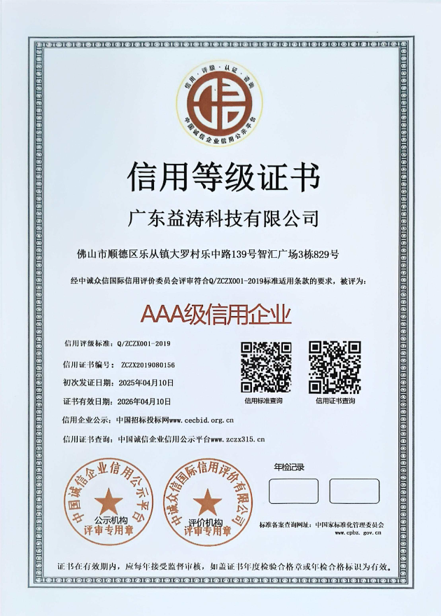 荥经荣誉证书