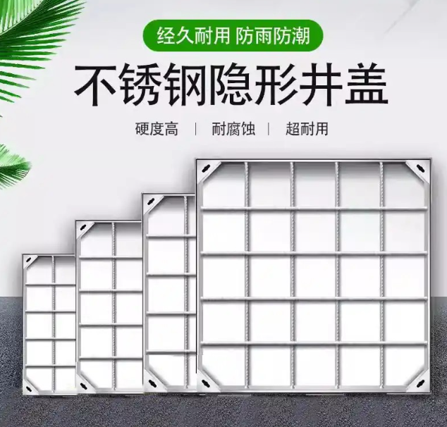 荥经不锈钢方井展示