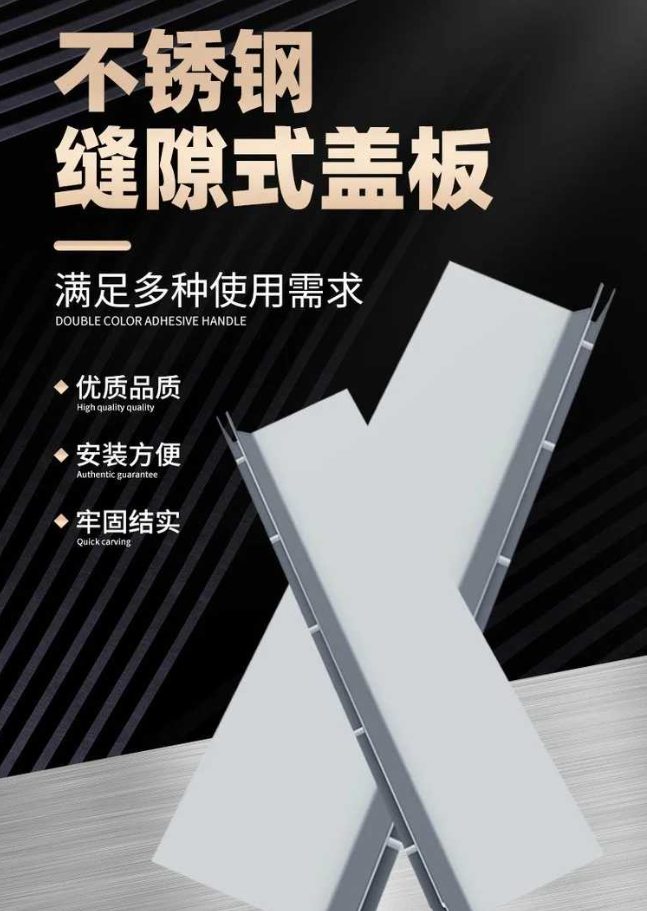 荥经不锈钢缝隙排水沟盖板展示