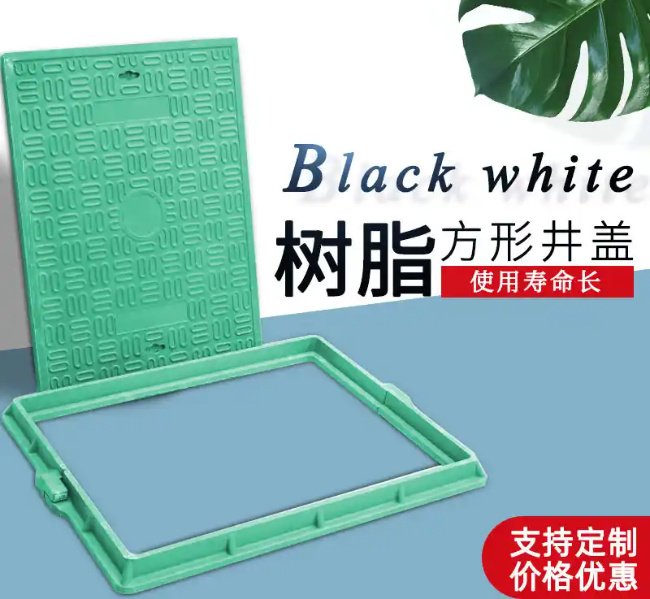 荥经树脂复合电力方井展示
